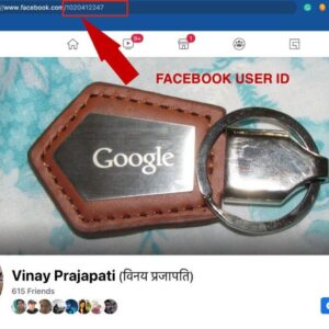 How to Find Your Facebook Username and User ID?